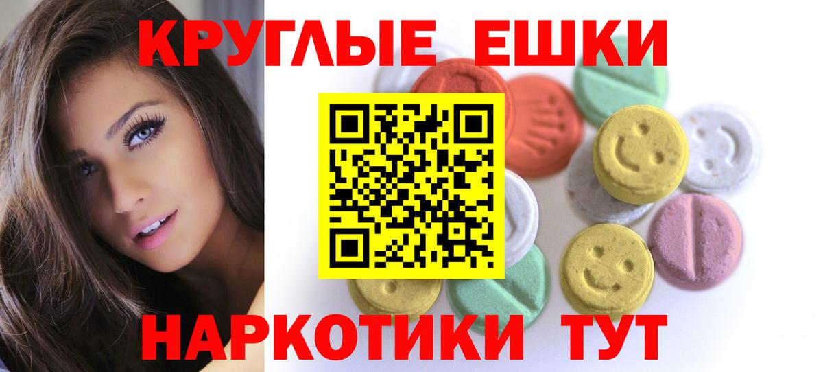 ЭКСТАЗИ  Ecstasy таблы  Экстази louis Vuitton  Вход с VPN  Новозыбков 