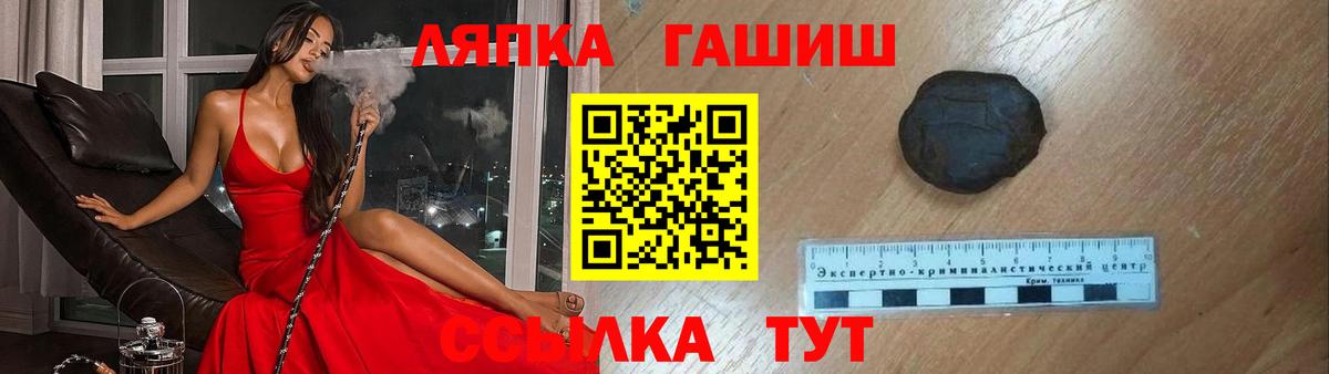 Канабис Новозыбков