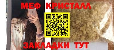 MDMA Premium VHQ Бугуруслан