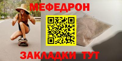 амф Бузулук
