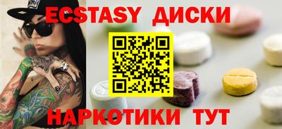 MDMA Premium VHQ Бугуруслан