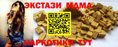 стафф Среднеуральск