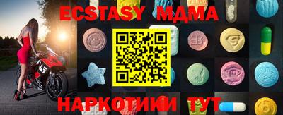 амф Бузулук