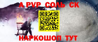 твердый Будённовск