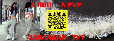твердый Будённовск