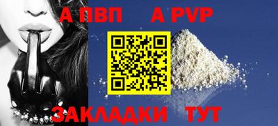 амф Бузулук