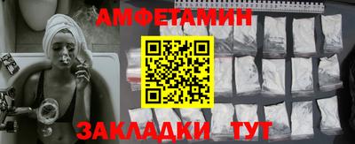 MESCALINE Старая Купавна