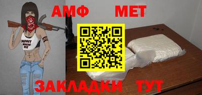 амф Бузулук