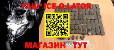 кокс Ставрополь